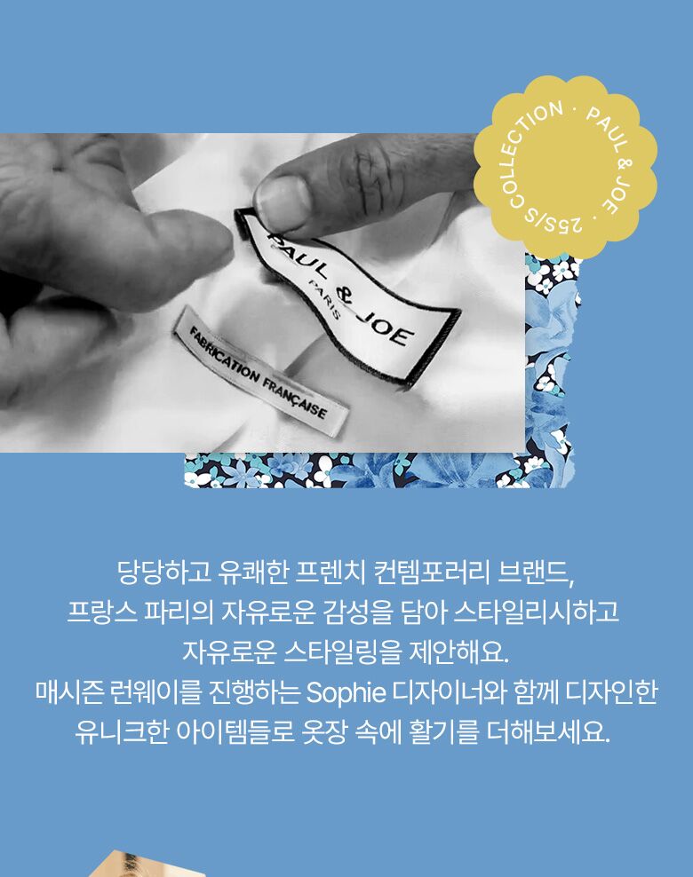 폴앤조-25SS-가디건-3종_03